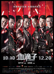 天天操天天射综合网