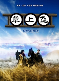 艳情黄色小说