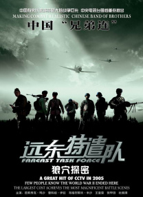 91热爆