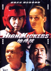 三级特黄特色在线播放
