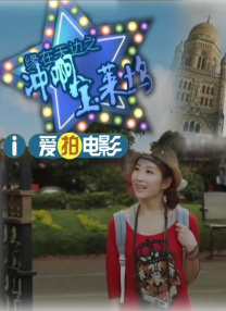 娱乐圈的女演员