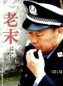 亚洲婷婷综合色高清在线