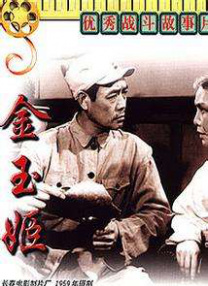 丁香六月综合