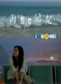 无敌僵尸王电影