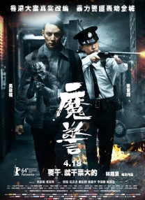 影音男人站