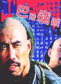 精子大战美女