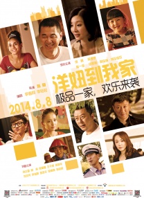 总裁与秘书啪啪日常h郁寒