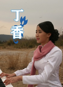 最美丈母娘