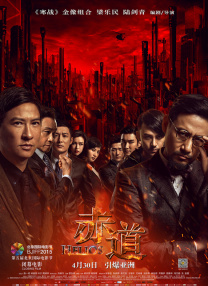 校园角色