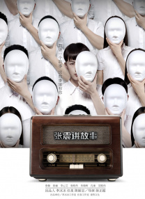 91福利一区二区在线观看