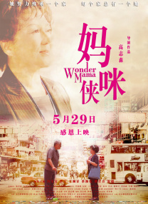 导师的开导
