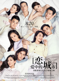 婷婷丁香花