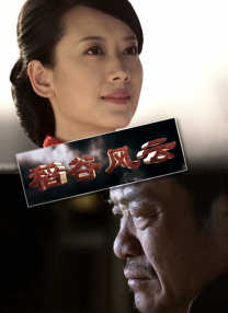 在庆典上遇到的尤卡塔女职员