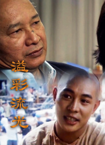 超碰在线高清