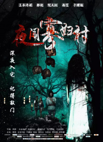 春夏秋冬又一春