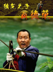 91久久香蕉国产线看观看软件
