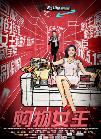 欧美亚洲国产激情一区二区