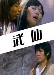 免费一级毛片在线播放放视频
