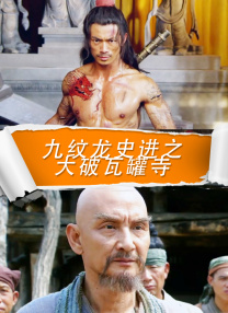 大雷大狙