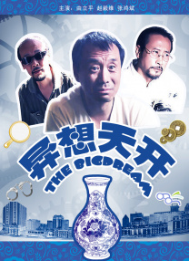 女人色在线免费视频
