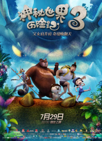 亚洲欧美激情视频
