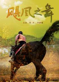 英语老师的胸好软我把她强了