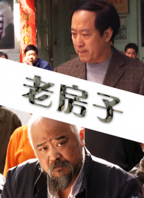 白木优子在线观看