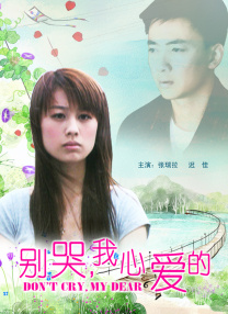 四虎直播