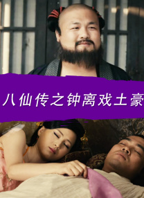 粉丝预告的小姨子