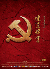 国产良家