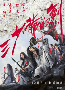 色五五月五月开