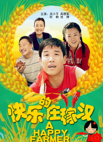 深夜福利在线免费观看