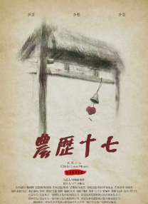 国产欧美视频在线
