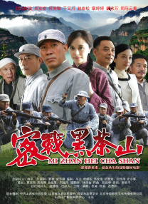影去掉布料后的状态是什么