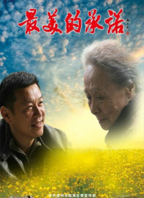 萌白酱甜味弥漫