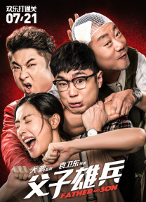 国产欧美一区二区三区免费