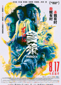 小说丝袜2019