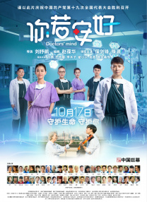 上瘾11集大尺度未删减版
