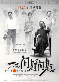 突袭2暴徒国语免费版在线观看
