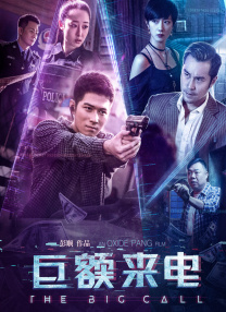 美丽吸血鬼