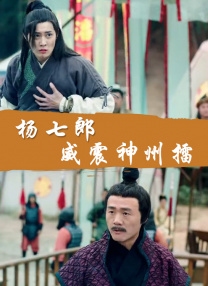 妈妈情人3-2020