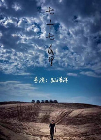 里番在线播放