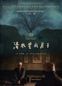 国产一二三区在线观看