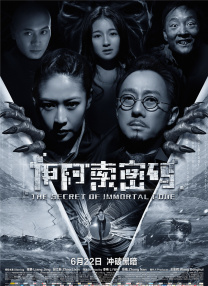 女人的儿子