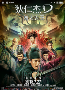 舌尖上的欲望