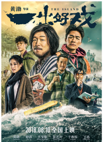 国产一区高清