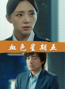 中文字幕在线欧美
