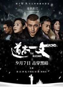 山村少妇肉系列1—7