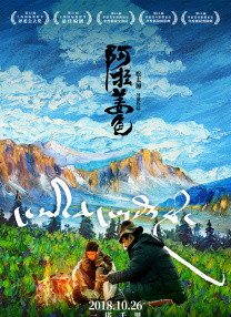 樱花演技