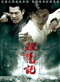 白白马